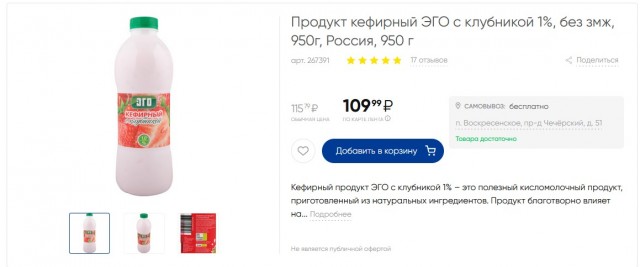 Продукты из СССР, которые навсегда исчезли с прилавков магазинов