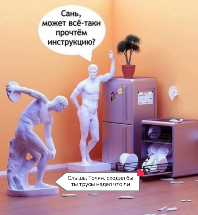 Так себе картинки 21.02.24