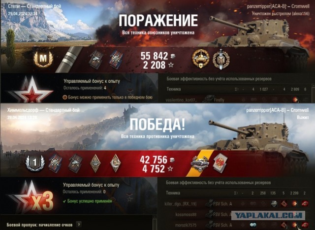 Wargaming 62