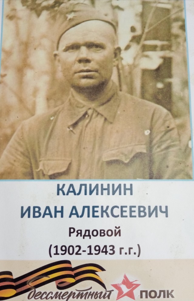 А давайте свой Бессмертный Полк сделаем? Я начинаю. Все таки канун Дня Победы