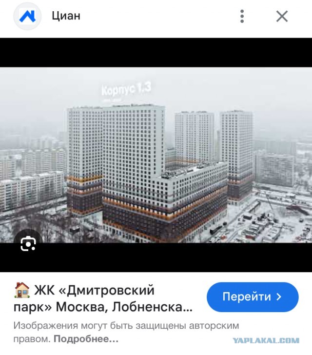 Так выглядит подземный паркинг в ЖК Дмитровский парк в Москве⁠⁠