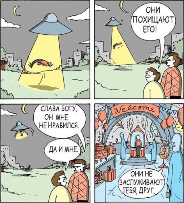 Картинки разные с надписями и без