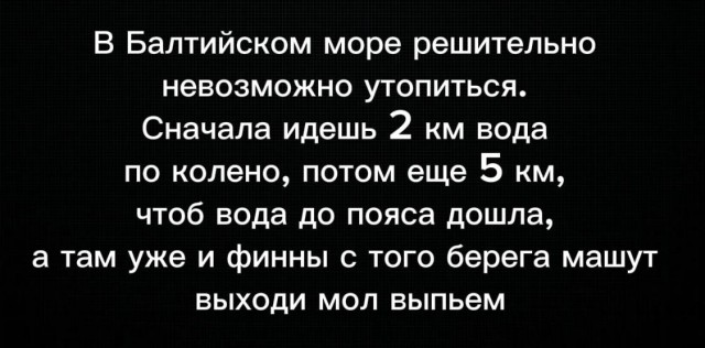 Всего понемногу. От 23.08