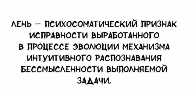 Все из-за нее твари