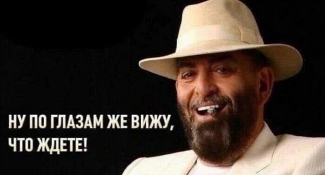Так себе картинки 02.09.24