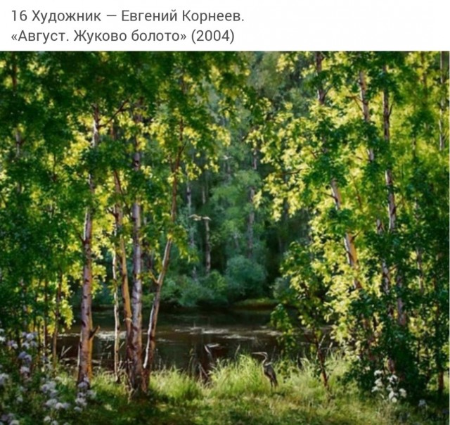 АРТ-Воскресенье