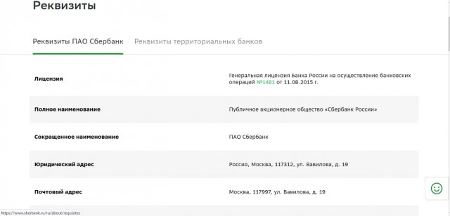 И вновь о мошенниках из "ПФР"