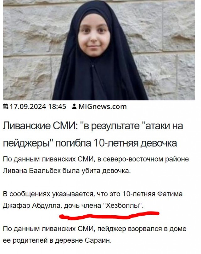 Сегодня мы все проснулись в новом мире