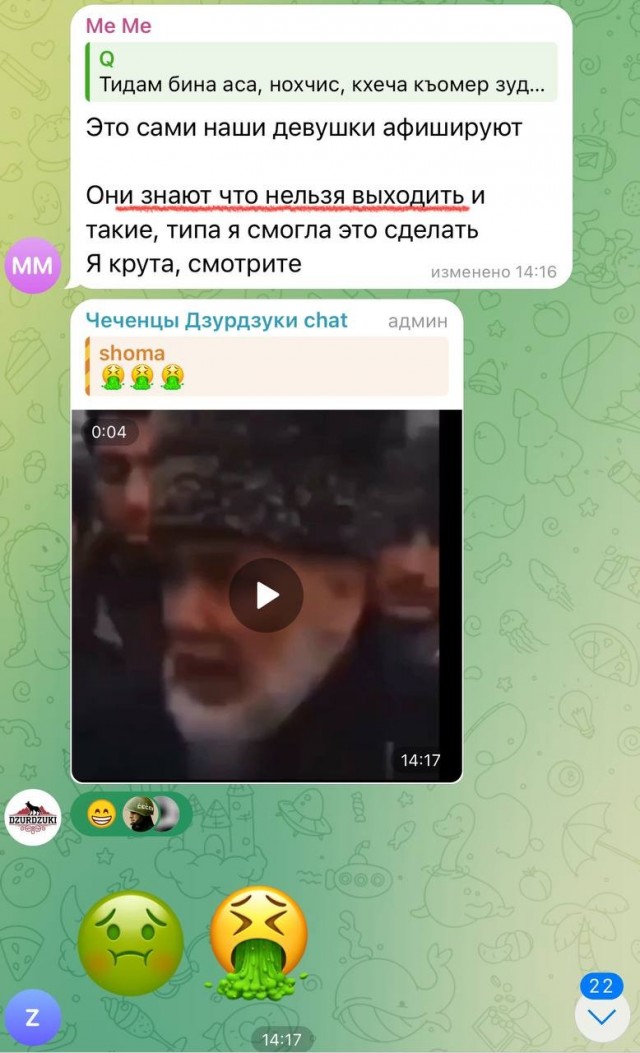 Чеченка вышла замуж за сирийца, вот реакция чеченцев.