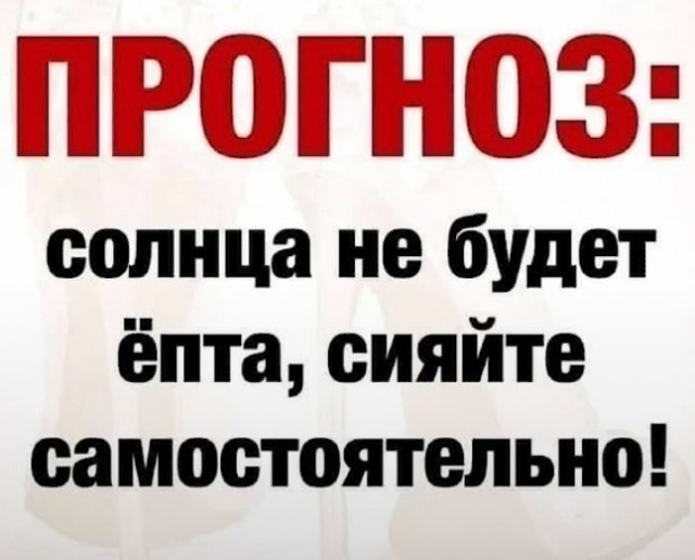 Завалялось тут случайно немного забавных картинок