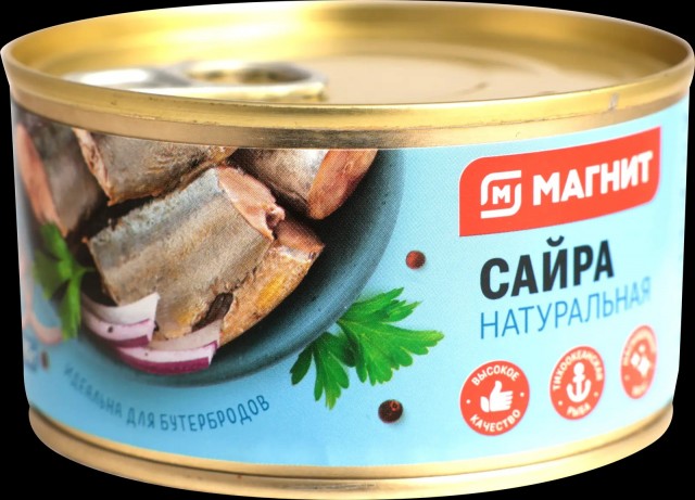 Кто-то сейчас вообще покупает рыбные консервы?