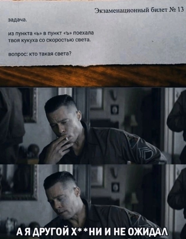 Завалялось тут случайно немного забавных картинок