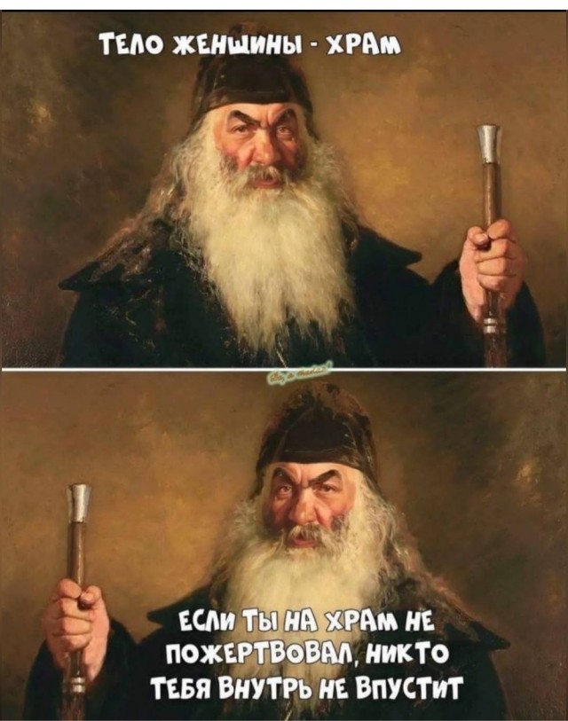 Как стать миллиардером