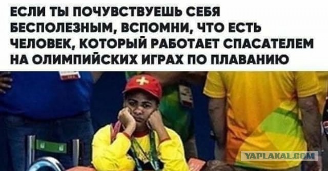 ...Когда у тебя персональный Ангел-хранитель