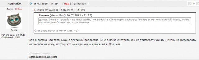 Литературная беседка v.1