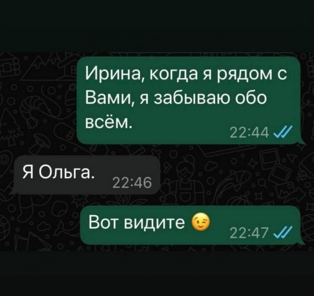 Так себе картинки 13.05.25