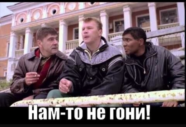 Завелся новенький... Вот оно че оказывается, мужики или на чем он спалился.