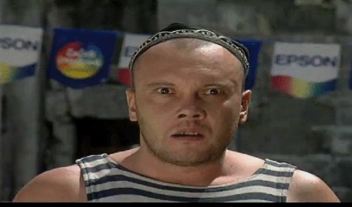 На растерзание