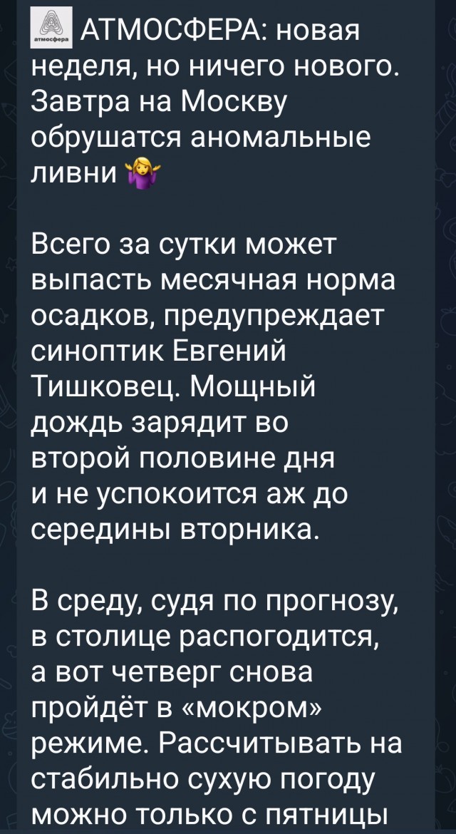 Сегодня в Краснодарском крае была всего лишь репетиция урагана