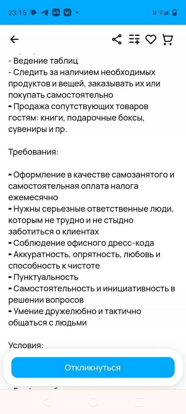 Российский капитализм во всей красе. Что с вас потребуют за среднюю зарплату, стоит немного выехать из Москвы.
