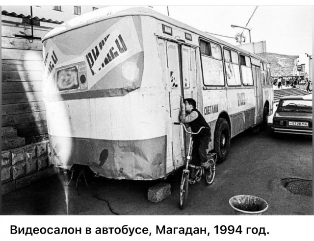 Интересные фотографии 1990 -х 09.09.25