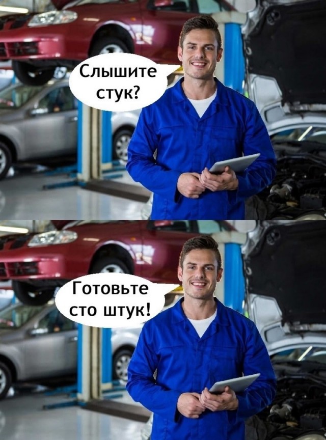 Так себе картинки 14.09.25