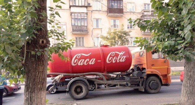 Преобразование