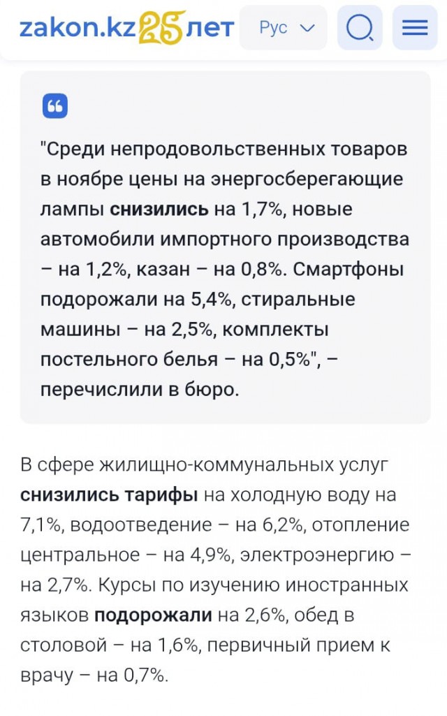 Под Волгоградом цыганскому посёлку массово отключили свет⁠⁠