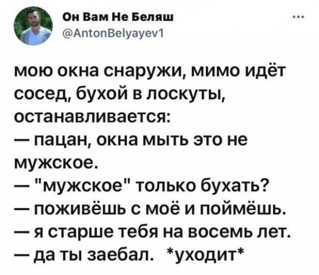Веселые картинки в пятницу (12.12)