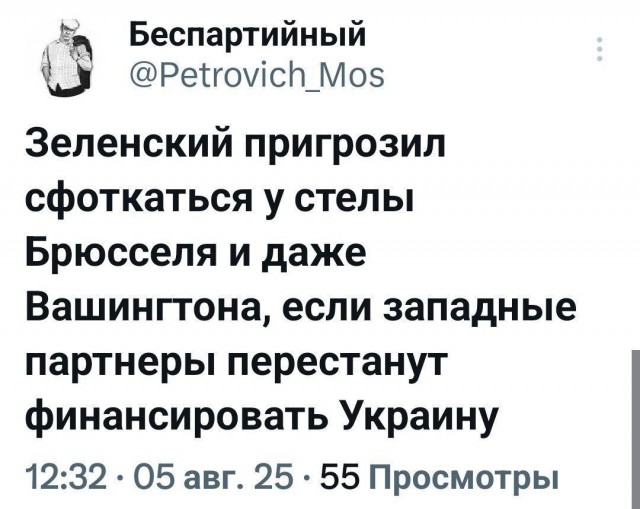 От греха подальше