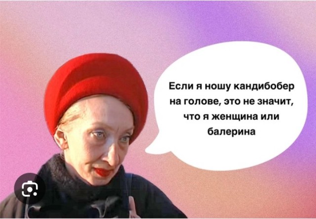 Так вот оно что…