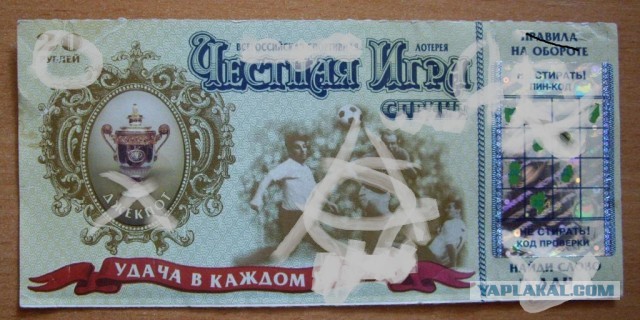 Итак.Внимание всех с Праздником.