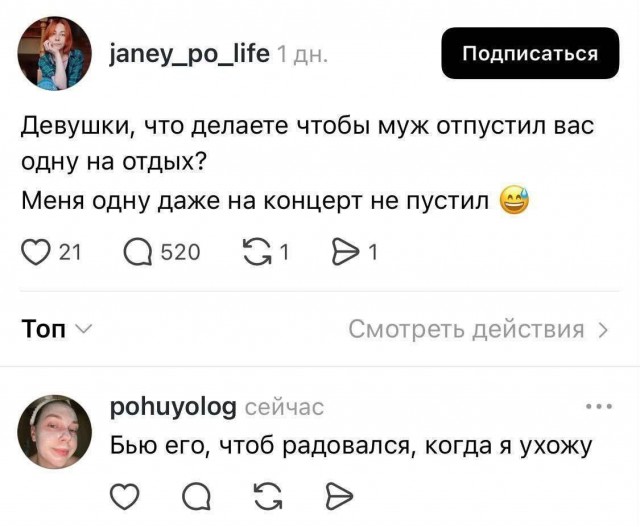 Картинки для деградации 119 (разной степени свежести)