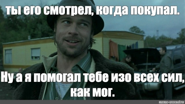 Перекупы вышли на новый уровень наглости и смекалки