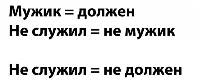 С праздником!