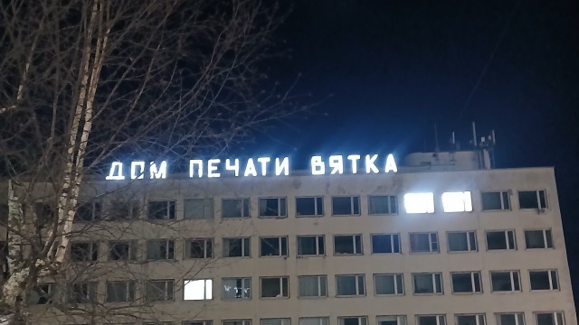 Квартира в областном центре - ннадо?
