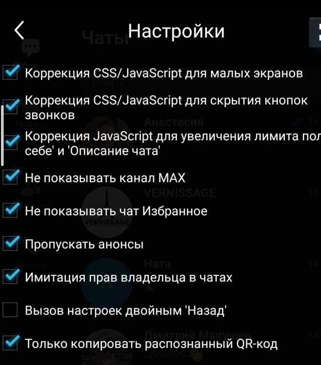 Папка Knoх на примере МАХа