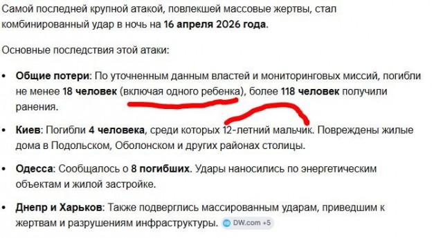 БПЛА сегодня, Самарская область, роддом