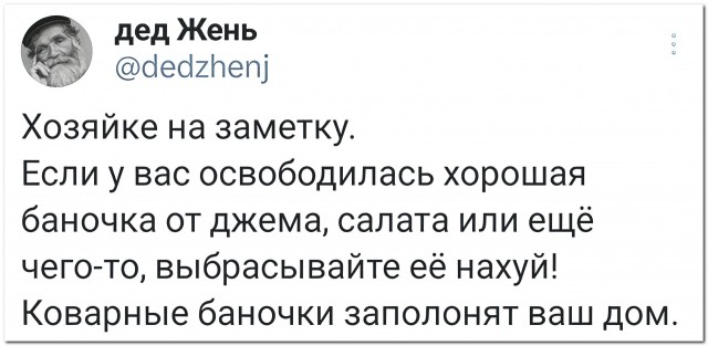 Баночки⁠