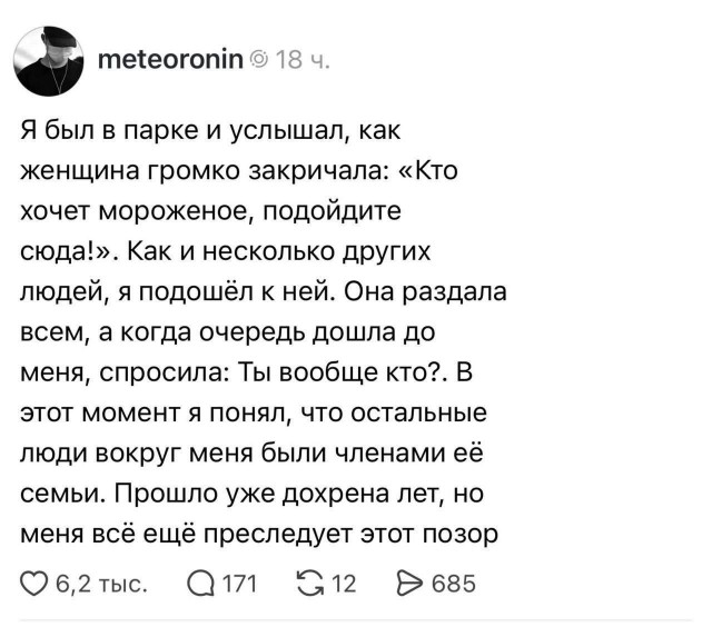 Картинки для деградации 195 (разной степени свежести)