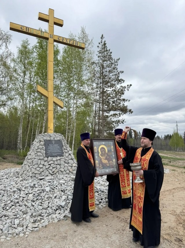 Так победим