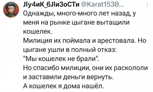 Потная гамсахурдия №5 (Картинки)