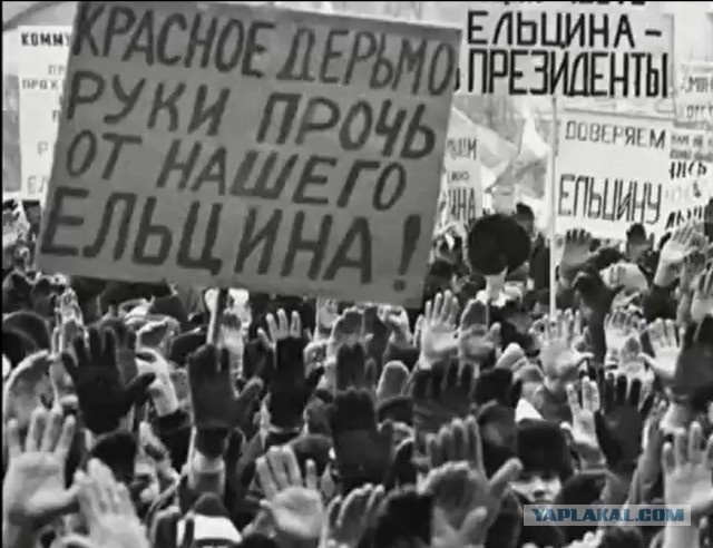Наивность советских граждан