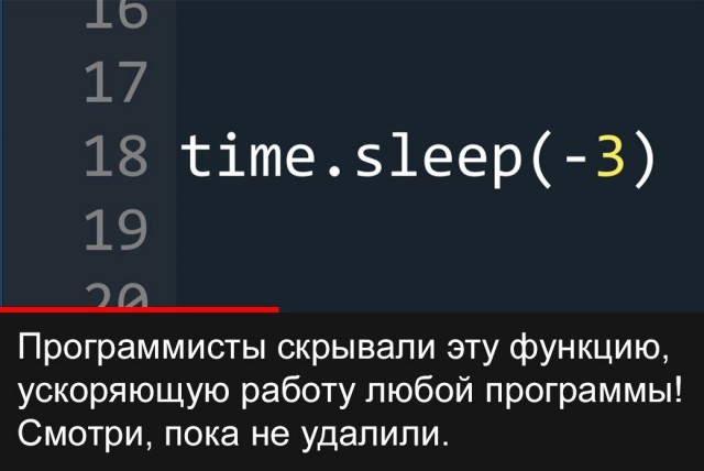 Преисполнился