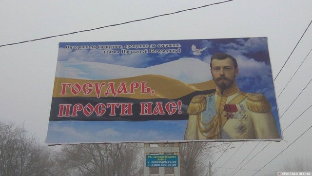 В ночь с 16 на 17 июля 1918 г.