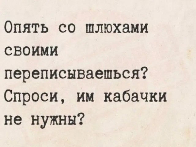 Так себе картинки 22.08.26