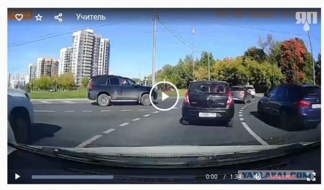 Герой