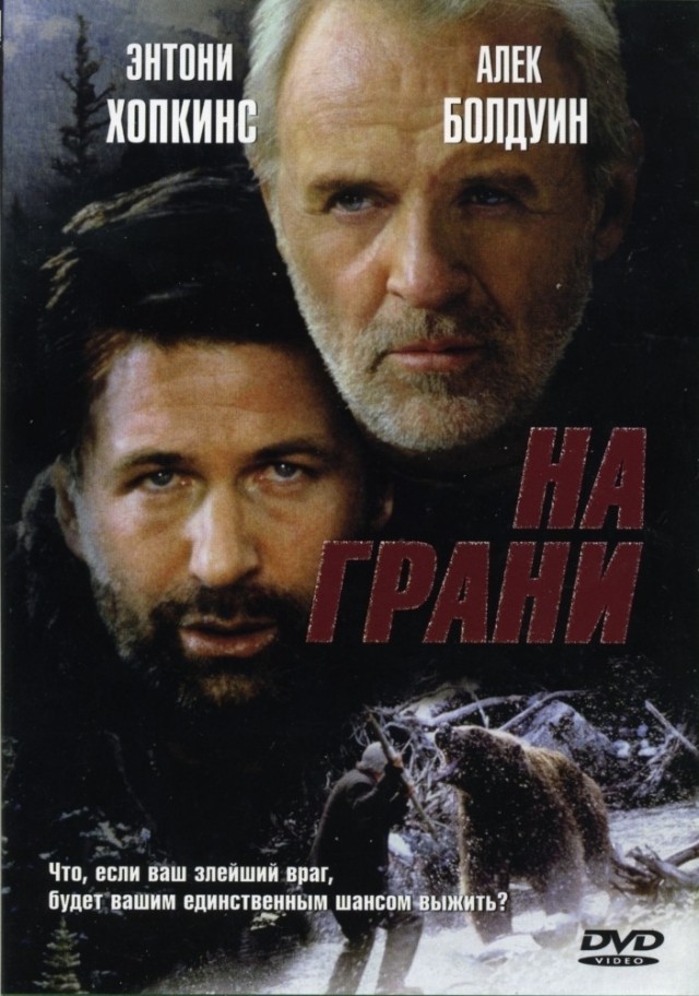 «Сердце зверя» с Брэдом Питтом стартовало с 96% свежести на Rotten Tomatoes