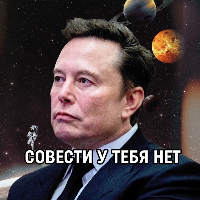 А как тебе такое,Илон Маск!