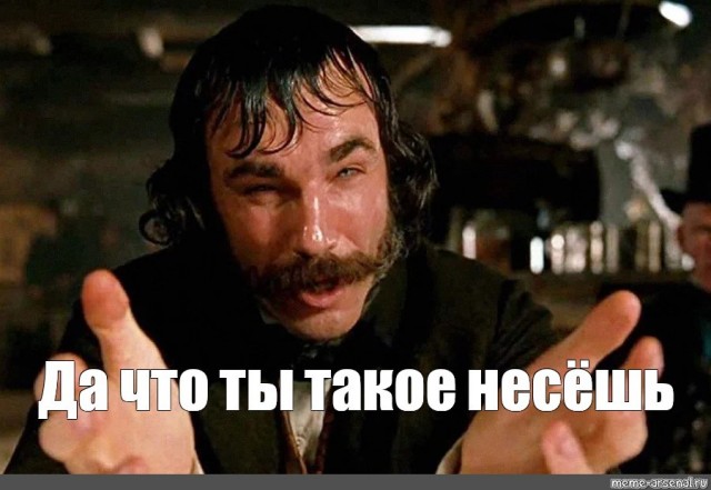 "Ветка реальности"